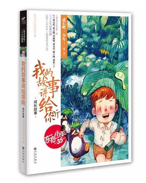 星光不负执行人,异地蹲守促履行!
