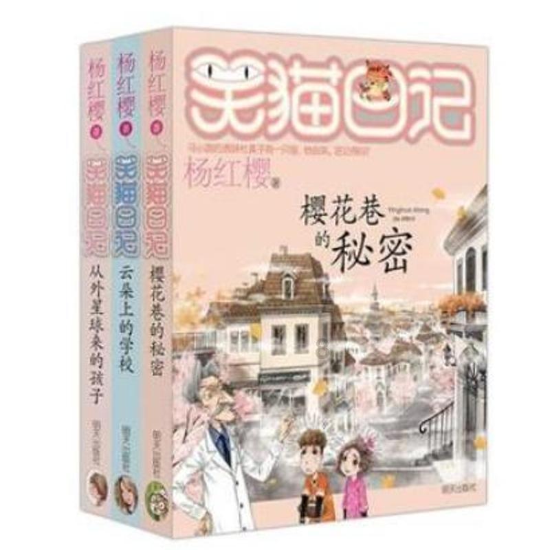 气象工作纳入武汉新洲区小流域综合治理方案