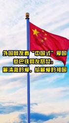 黄河壶口瀑布现“流凌叉桥”景观