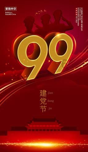 国产路虎使用什么品牌的机油好？游戏画面