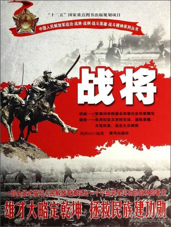 矮人国之战3中文版
