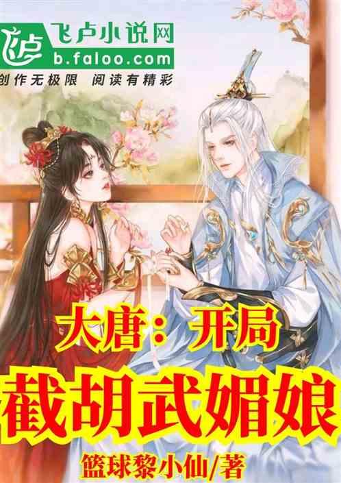 部落陷阱逃脱